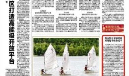 金华爆料最新消息新闻,聚焦重大新闻事件深度解析