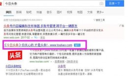 怎么爆料给今日最新闻,如何向今日最新闻成功爆料